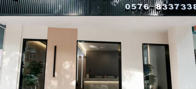 三门舒星别苑酒店图片