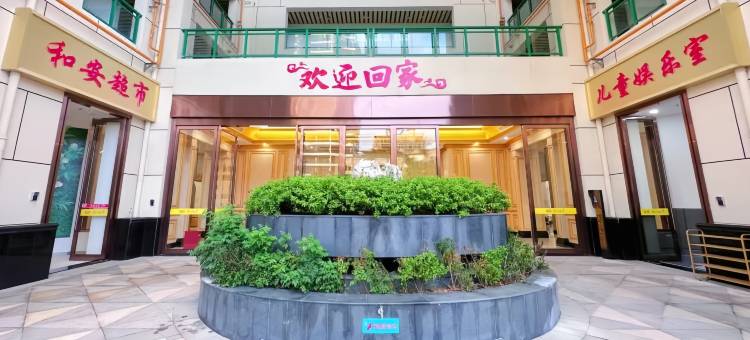 北海云舶海景公寓(海底世界金滩店)图片