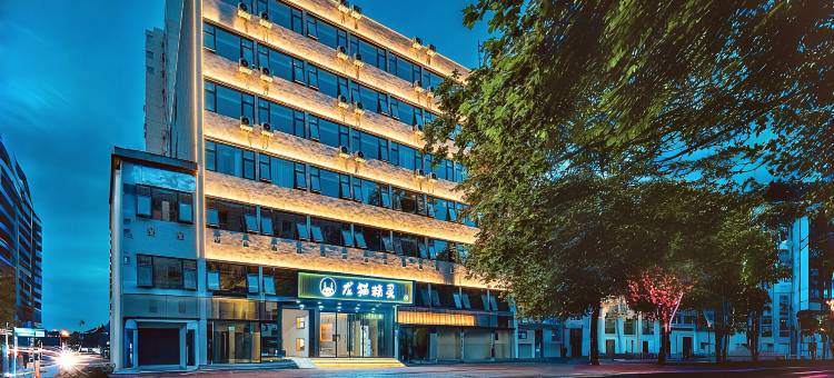 郑州龙猫精灵酒店(大卫城人民医院地铁站店)图片