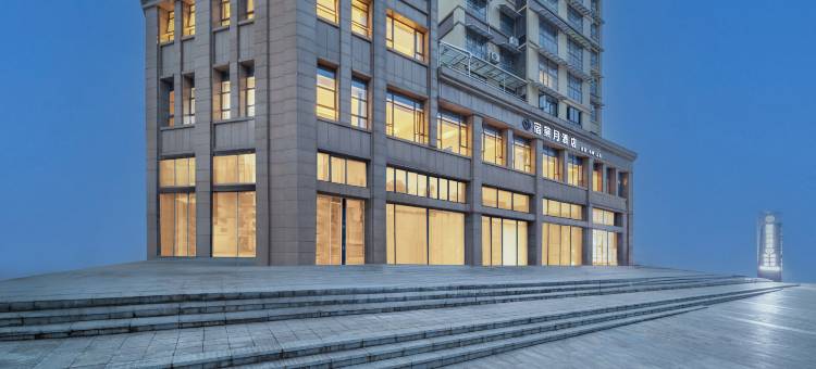 宿棠月酒店(南充高坪机场店)图片