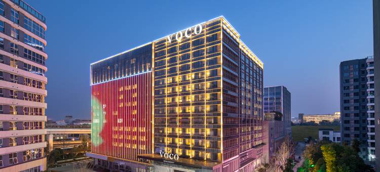 长沙机场 voco 酒店图片