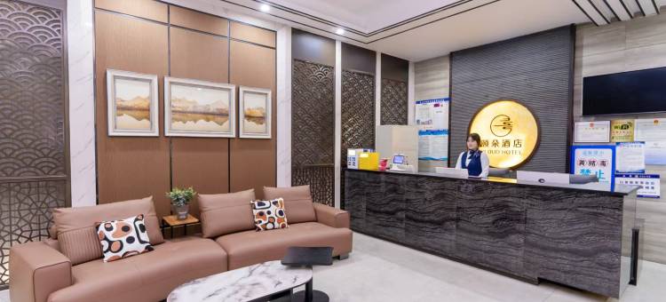 颐朵酒店(临沂鲁商中心店)图片