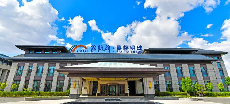 公航旅嘉峪明珠酒店(嘉峪关市高铁南站店)图片
