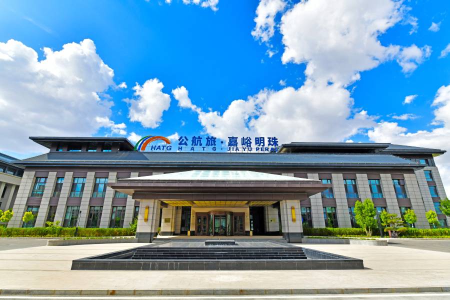 公航旅嘉峪明珠酒店(嘉峪關市高鐵南站店)