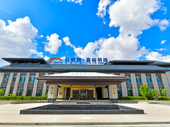 公航旅嘉峪明珠酒店(嘉峪关市高铁南站店)