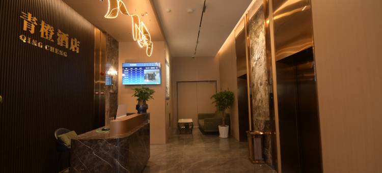 青橙酒店(眉山三苏雕像店)图片