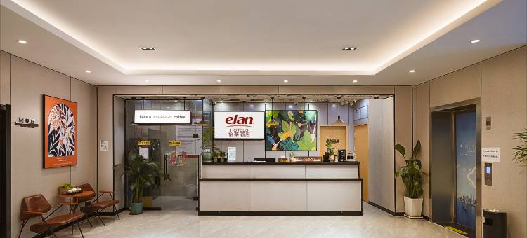 怡莱酒店(南京中山陵风景区南理工店)图片