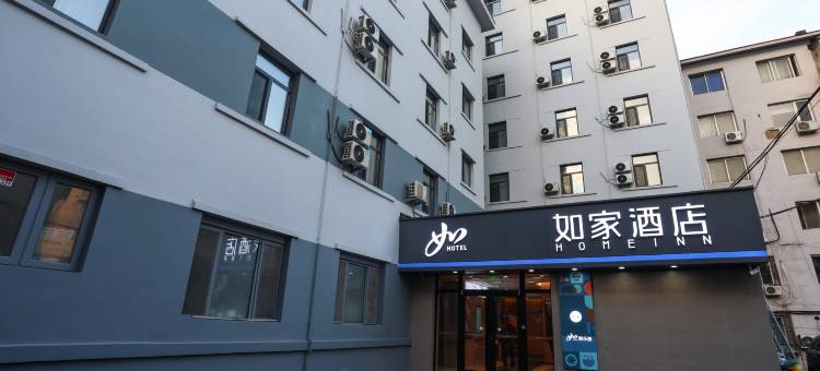 如家酒店·neo(沈阳青年大街音乐学院辽展店)图片