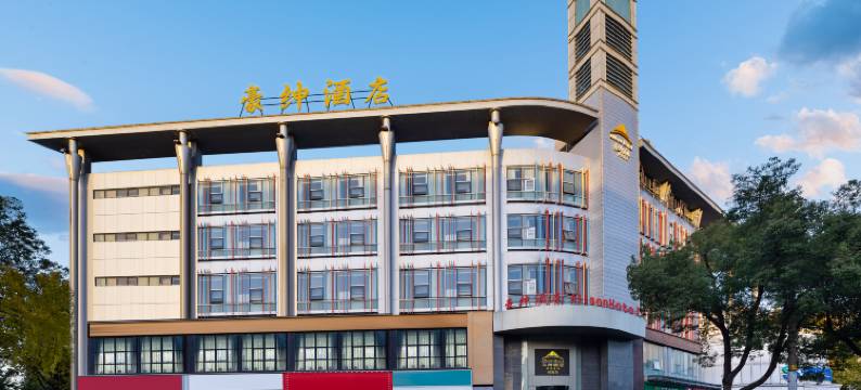 豪绅酒店(武汉百步亭店)图片