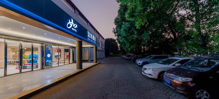 如家酒店·neo(上海虹桥机场沪青平公路店)图片