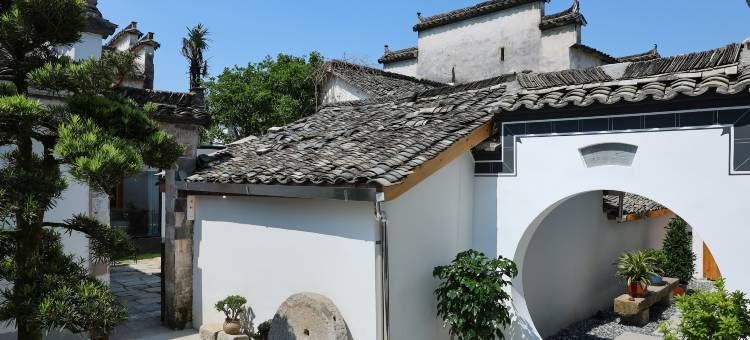宏村简禾轻奢度假民宿(宏村景区月沼店)图片