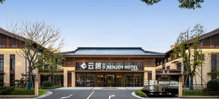扬州瘦西湖云居酒店图片