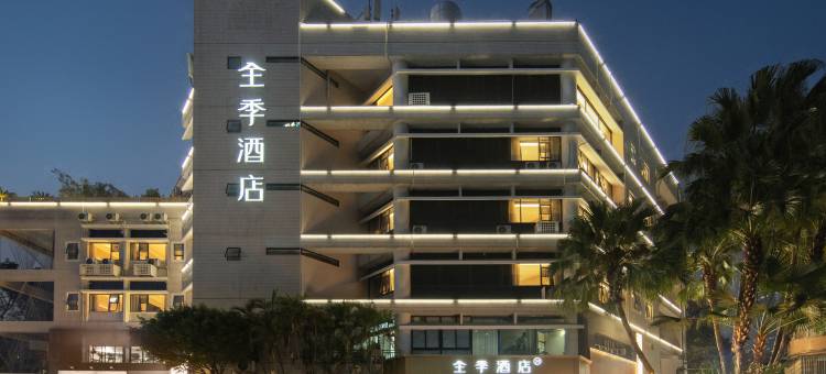 全季酒店(广州天河体育西路地铁站)图片