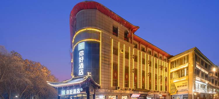 你好酒店(运城永济火车站舜都大道店)图片