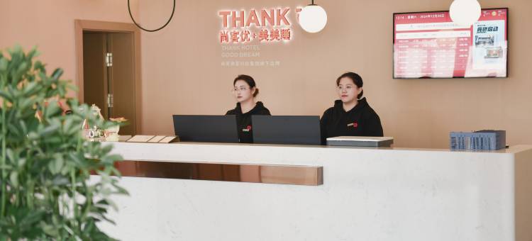 骏怡连锁酒店(忻州古城店)图片