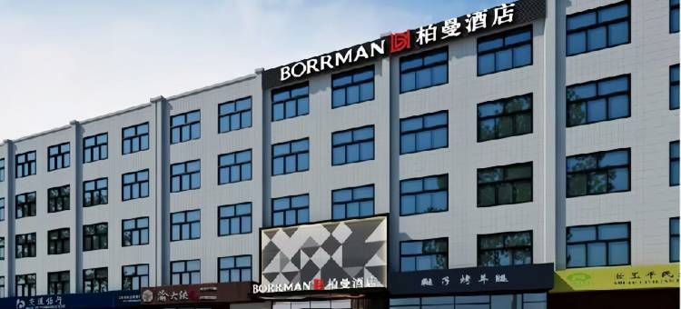 柏曼酒店(济南燕山银座省妇幼保健院店)图片