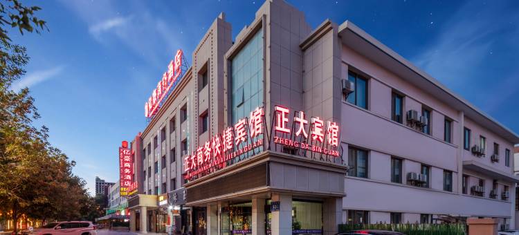 瓜州正大商务快捷宾馆图片