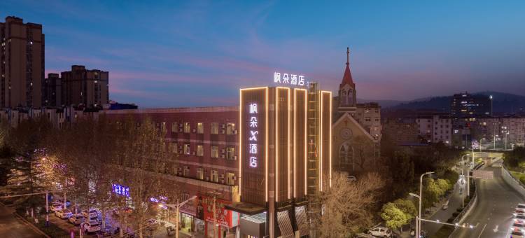 枫朵X酒店(淮南火车站吾悦广场店)图片