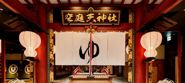 MYSTAYS 新大阪(会议中心)酒店(HOTEL MYSTAYS Shin Osaka Conference Center)图片