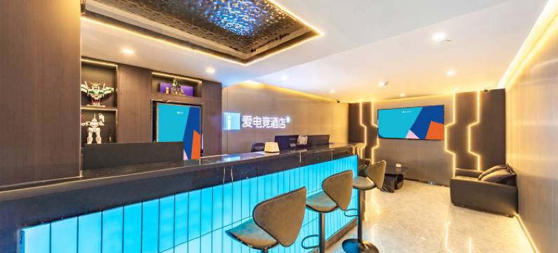爱电竞酒店(开封金明大道店)图片