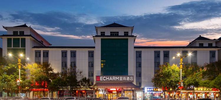 宜尚酒店(钟祥站中百广场店)图片