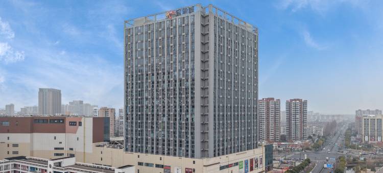 维缦智选(南京长江大桥北地铁站店)图片