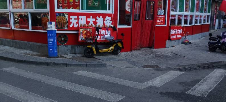 小苹果民宿(山西肿瘤医院店)图片