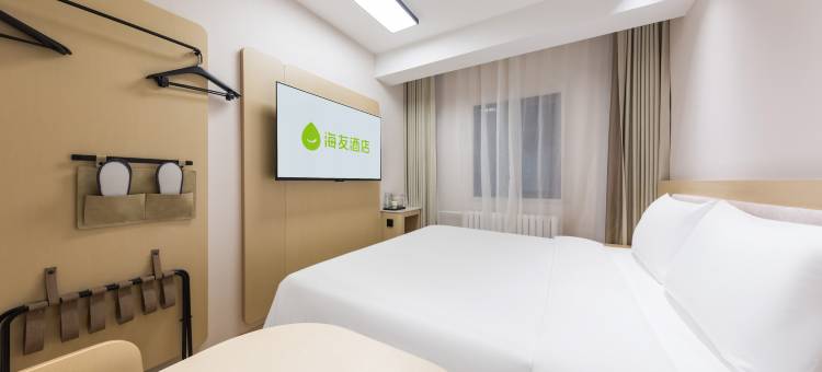 海友酒店(北京西直门地铁站店)图片