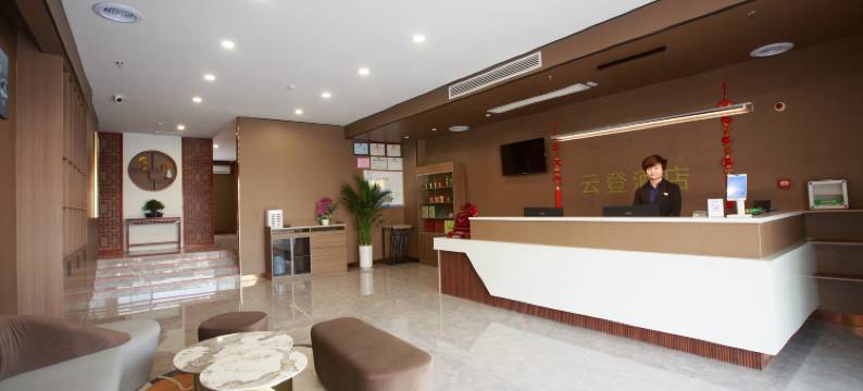 云登酒店(置地财富广场铜陵第三中学店)图片