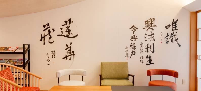 奈良町天平酒店(Hotel Tenpyo Naramachi)图片