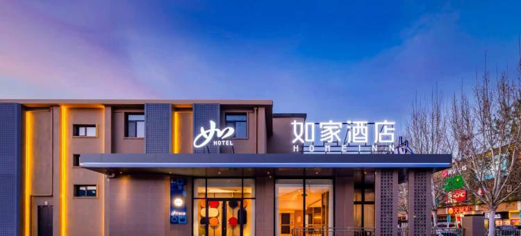 如家酒店·neo(唐山市政府爱琴海店)图片