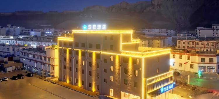 汉庭酒店(札达土林店)图片