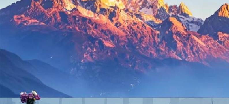 麓鸣·山赞｜雪山IMAX电影画框·日照金山揽景云宿(丽江古城店)图片