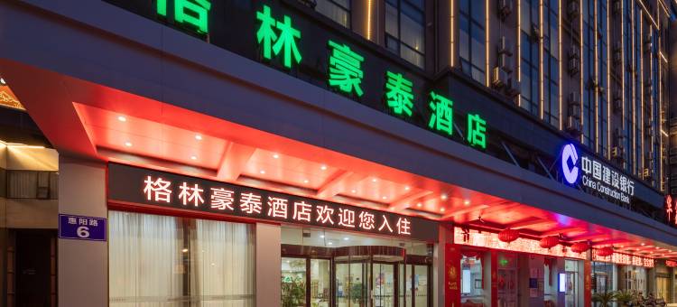 格林豪泰(东台惠阳路国富店)图片