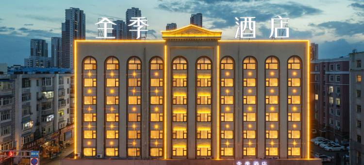 全季酒店(齐齐哈尔卜奎大街解放门店)图片