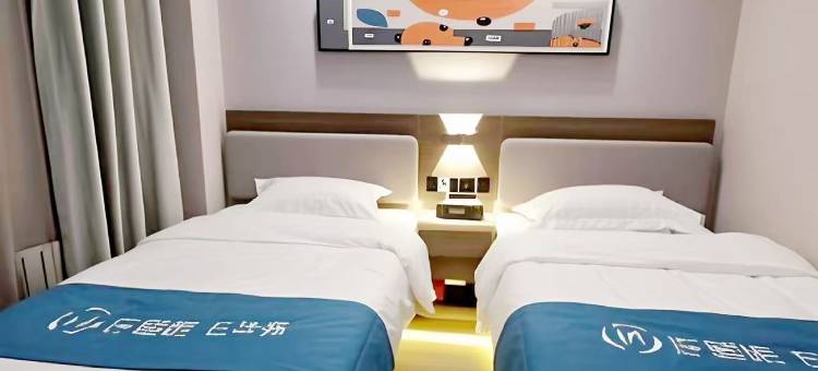 华驿精选酒店(青岛即墨古城宝龙广场店)图片