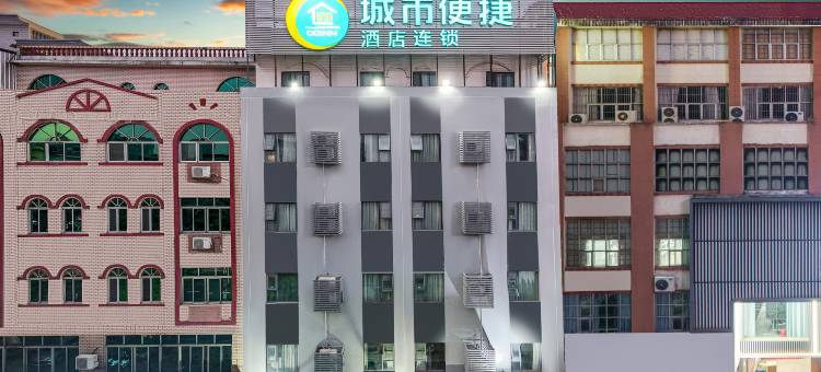 城市便捷酒店(北流永丰广场城南汽车站店)图片