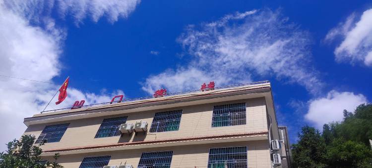 凹门客栈图片