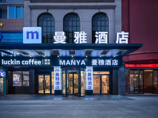 曼雅酒店(绵阳南郊机场长虹pdp工业园店)