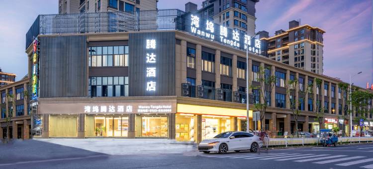 福安湾坞腾达酒店图片