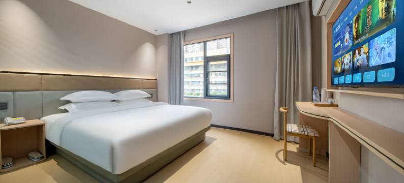 安家酒店(西安古城墙火车站北广场店)图片