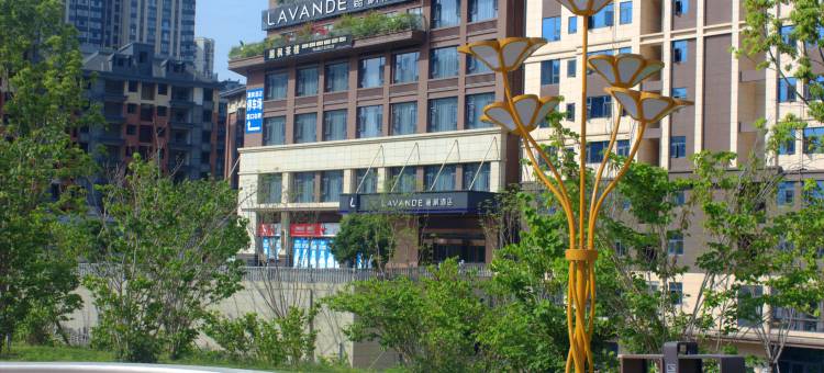 麗枫酒店(南充南部县锦天府浩口河儿童公园店)图片