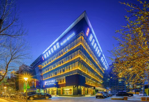 丽呈东谷酒店（哈尔滨龙塔国际会展中心地铁站店）外景图