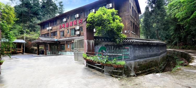 土地岩度假村图片