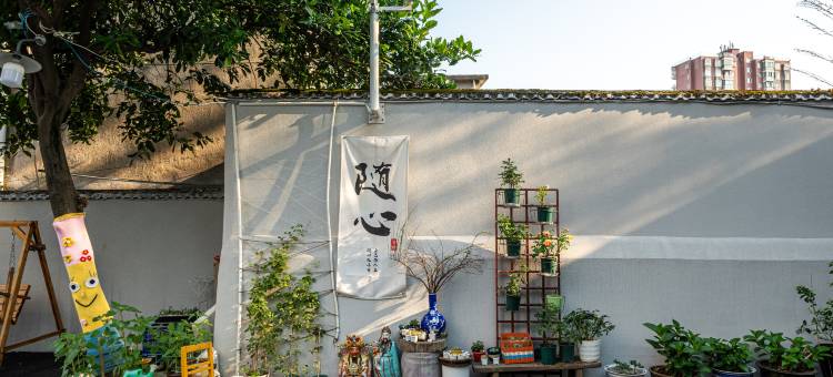 景德镇青雨轩民宿(人民广场陶阳里店)图片