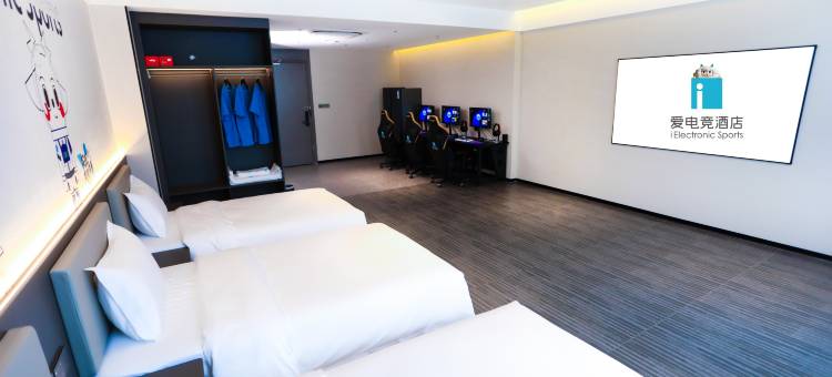 爱电竞酒店(唐山建国里店)图片