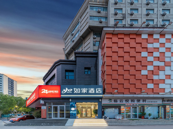 如家酒店·neo(临沭常林大街华诚购物广场店)