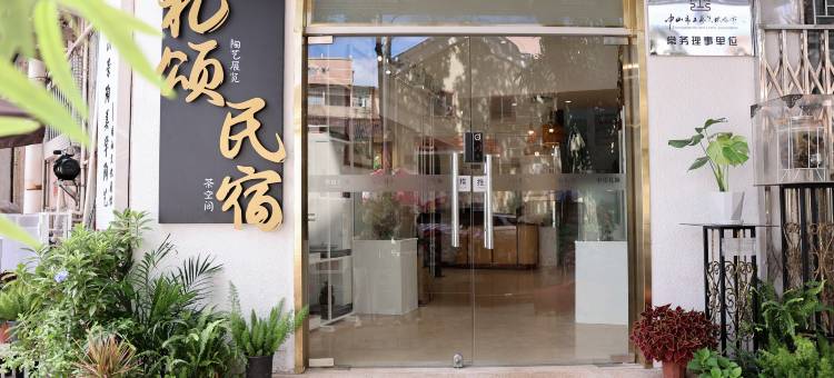 中山礼颂民宿(兴中广场店)图片