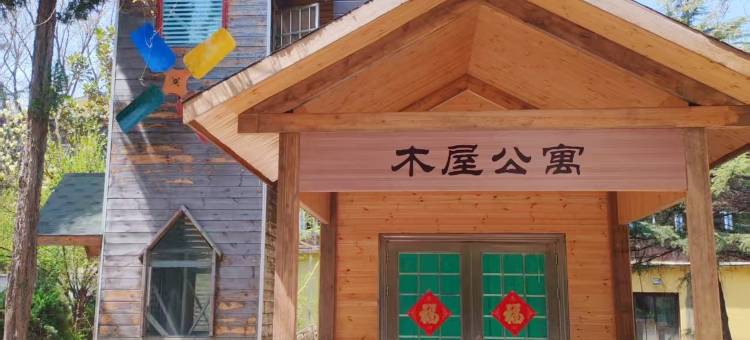 OYO青岛民超生态酒店图片