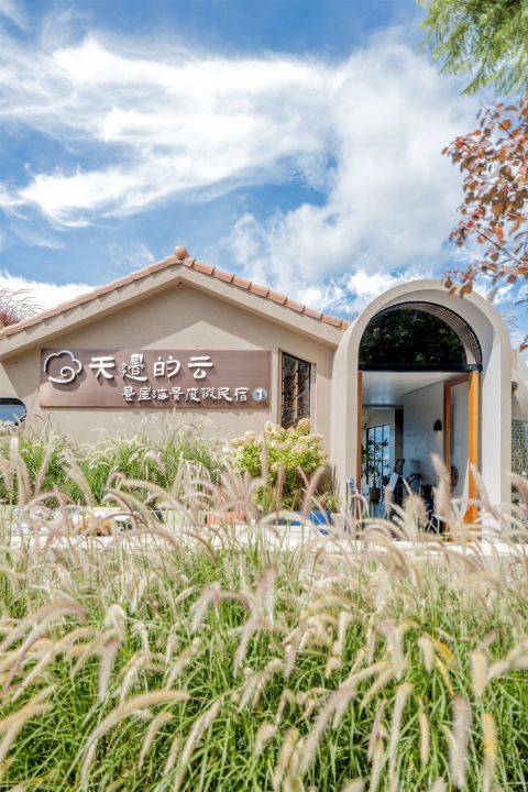 天边的云·麓途美宿悬崖海景度假庄园(大理洱海店)图片